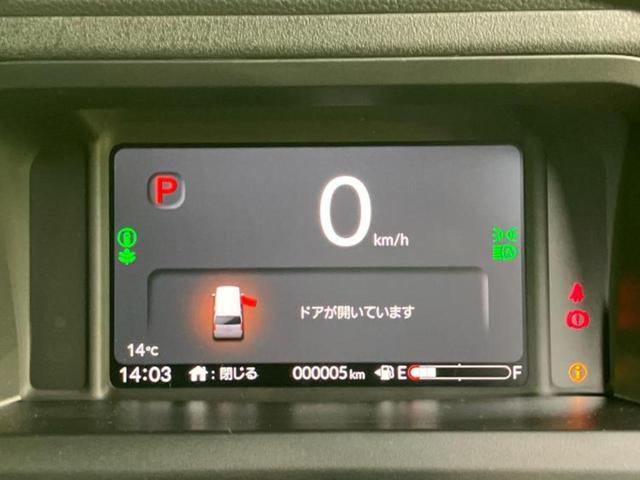 N-BOXカスタム ヒョウジュン 保証書/純正 8インチ ナビ/ホンダセンシング/両側電動スライドドア/車線逸脱防止支援システム/登録済未使用車/ヘッドランプ LED/USBジャック/Bluetooth接続/EBD付ABS 禁煙車(14枚目)