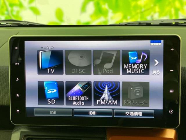 タフト Ｇ　サンルーフ／保証書／ディスプレイオーディオ＋ナビ９インチ／衝突安全装置／シートヒーター／車線逸脱防止支援システム／ヘッドランプ　ＬＥＤ／ＥＴＣ／ＥＢＤ付ＡＢＳ／横滑り防止装置　衝突被害軽減システム（11枚目）
