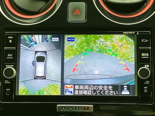 ノート ｅパワーニスモ　新品タイヤ／保証書／純正　ＳＤナビ／インテリジェントルームミラー／衝突安全装置／アラウンドビューモニター／車線逸脱防止支援システム／Ｂｌｕｅｔｏｏｔｈ接続／ＥＴＣ／ＥＢＤ付ＡＢＳ／横滑り防止装置（12枚目）