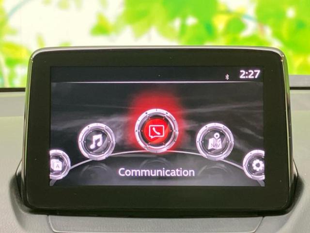 ＣＸ－３ ４ＷＤ１５Ｓツーリング　純正　ＳＤナビ／衝突安全装置／車線逸脱防止支援システム／ヘッドランプ　ＬＥＤ／ＥＴＣ／ＥＢＤ付ＡＢＳ／横滑り防止装置／アイドリングストップ／バックモニター／フルセグＴＶ／エアバッグ　運転席　４ＷＤ（9枚目）