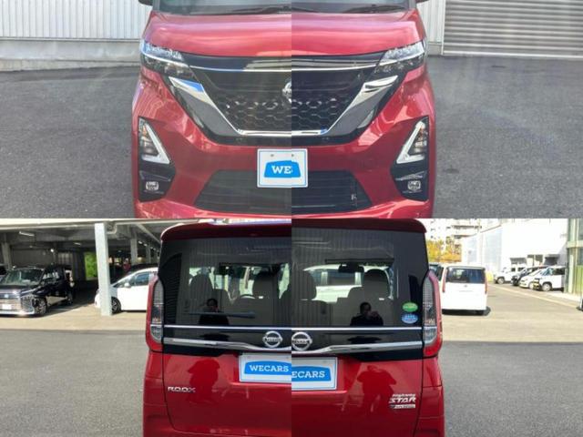 ルークス ハイウェイスターX 保証書/純正 9インチ SDナビ/衝突安全装置/電動スライドドア/全方位モニター/車線逸脱防止支援システム/ドライブレコーダー 純正/ヘッドランプ LED/USBジャック/Bluetooth接続(49枚目)