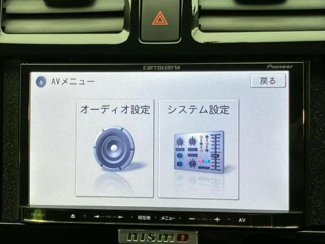 マーチ ニスモＳ　新品タイヤ／保証書／社外　ＳＤナビ／ＥＴＣ／ＥＢＤ付ＡＢＳ／横滑り防止装置／ワンセグＴＶ／エアバッグ　運転席／エアバッグ　助手席／アルミホイール　純正　１６インチ／パワーウインドウ　盗難防止装置（11枚目）