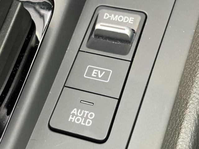 ノート S 保証書/社外 9インチ SDナビ/インテリジェントルームミラー/衝突安全装置/アラウンドビューモニター/車線逸脱防止支援システム/ヘッドランプ LED/ETC/EBD付ABS/横滑り防止装置(32枚目)