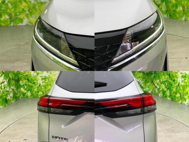 ノート S 保証書/社外 9インチ SDナビ/インテリジェントルームミラー/衝突安全装置/アラウンドビューモニター/車線逸脱防止支援システム/ヘッドランプ LED/ETC/EBD付ABS/横滑り防止装置(48枚目)