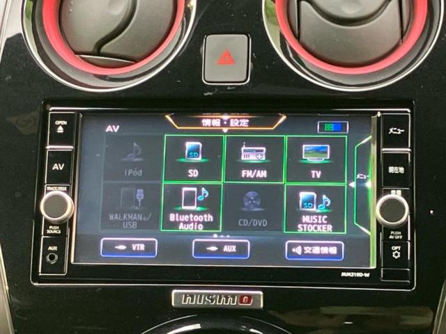 ノート eパワーニスモ 保証書/純正 SDナビ/インテリジェントルームミラー/衝突安全装置/車線逸脱防止支援システム/ヘッドランプ LED/Bluetooth接続/ETC/EBD付ABS/横滑り防止装置 衝突被害軽減システム(11枚目)