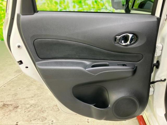 ノート eパワーニスモ 保証書/純正 SDナビ/インテリジェントルームミラー/衝突安全装置/車線逸脱防止支援システム/ヘッドランプ LED/Bluetooth接続/ETC/EBD付ABS/横滑り防止装置 衝突被害軽減システム(23枚目)