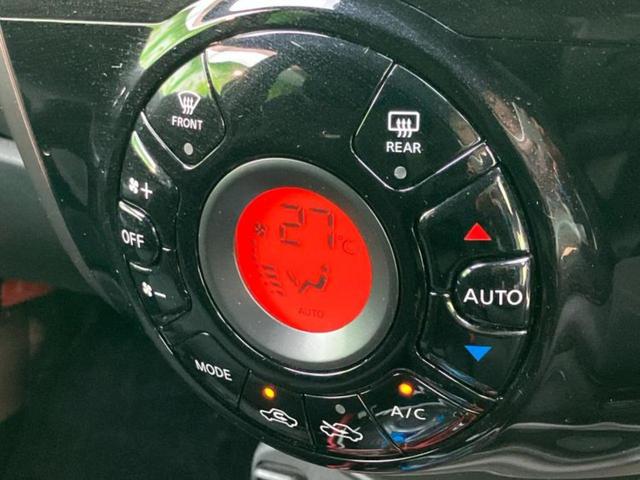 ノート eパワーニスモ 保証書/純正 SDナビ/インテリジェントルームミラー/衝突安全装置/車線逸脱防止支援システム/ヘッドランプ LED/Bluetooth接続/ETC/EBD付ABS/横滑り防止装置 衝突被害軽減システム(29枚目)