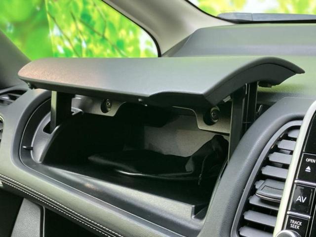 セレナ ハイウェイスターG 新品タイヤ/保証書/純正 SDナビ/インテリジェントルームミラー/衝突安全装置/両側電動スライドドア/アラウンドビューモニター/車線逸脱防止支援システム/プロパイロット/ヘッドランプ LED ETC(35枚目)