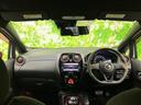 ノート eパワーニスモ 保証書/純正 SDナビ/インテリジェントルームミラー/衝突安全装置/車線逸脱防止支援システム/ヘッドランプ LED/Bluetooth接続/ETC/EBD付ABS/横滑り防止装置 衝突被害軽減システム(8枚目)