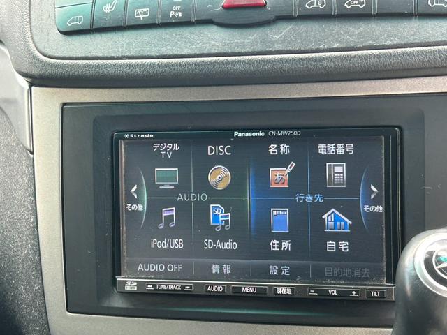 Vクラス V350 トレンド V350 トレンド 両側パワースライドドア 後席モニター バックカメラ スマートキー ETC TVナビ ラグジュアリーパッケージ 前後ドラレコ シートヒーター Bluetooth(53枚目)