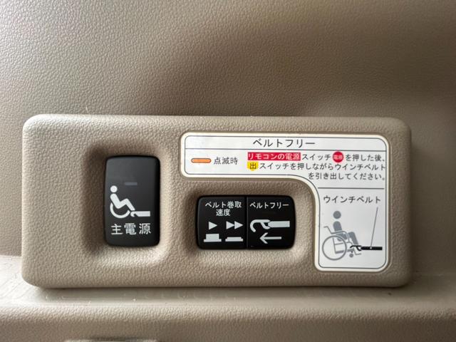 N-BOX+ G 福祉車 スローパー 電動ウインチ USB SDナビ キーレス パワーステアリング パワーウィンドウ 衝突安全ボディ ベンチシート ABS(44枚目)