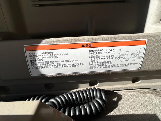 エブリイワゴン JP 車椅子移動車 後部電動固定リヤシート エアコン パワーウィンド パワステ キーレスエントリー フルフラットシート 助手席エアバッグ 衝突安全ボディ ABS付(43枚目)