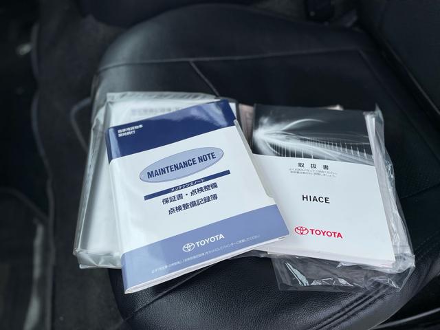 ハイエースバン ロングスーパーＧＬ　法人ワンオーナー　４型　３０００ｃｃディーゼルターボ　フルセグＴＶナビ　Ｂｌｕｅｔｏｏｔｈ接続フルセグＴＶナビ　純正オプションミラー内蔵バックカメラ　キーレス（スペアキー有り）１００Ｖ電源（54枚目）