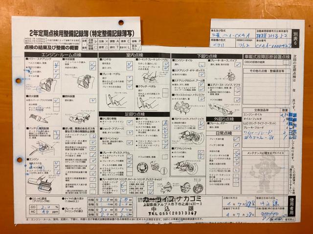 ラリーアート　禁煙車両　４ＷＤターボ　ツインクラッチＳＳＴ　クルーズコントロール　パドルシフト　純正ＨＤＤナビＴＶ　バックカメラ　ディスチャージライト　ドライブレコーダー　レーダー探知機　ＥＴＣ車載器　スマートキー(69枚目)