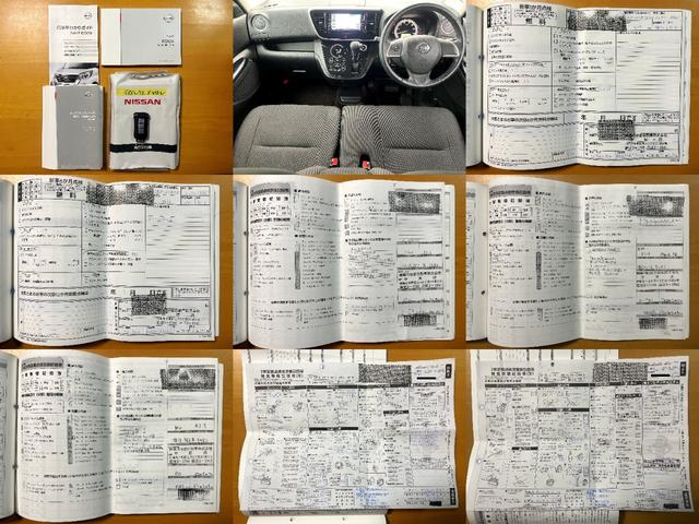 後期型　１オーナー　禁煙車両　新車時の取説　整備手帳　日産ディーラー整備点検記録簿も多数座いますので安心の内容です。