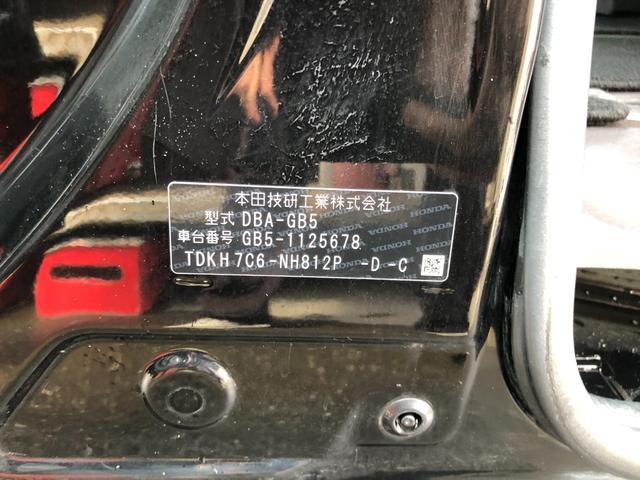 フリード Ｇ・ホンダセンシング　／／６人乗り／／ＳＤナビ／／フルセグＴＶ／／ブルートゥース／／バックカメラ／／両側パワースライドドア／／（30枚目）