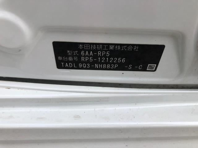 ステップワゴンスパーダ e:HEVスパーダ G・EX ホンダセンシング //純正10インチナビ//TV//バックカメラ//両側パワースライド//(56枚目)