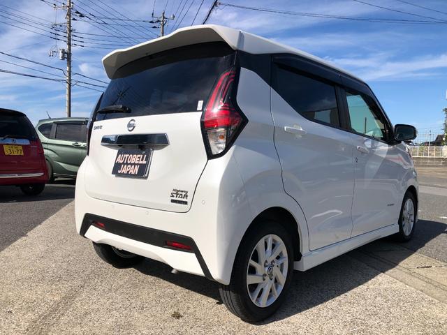 デイズ ハイウェイスター X //純正9インチナビ//アラウンドビューカメラ//ETC//(2枚目)