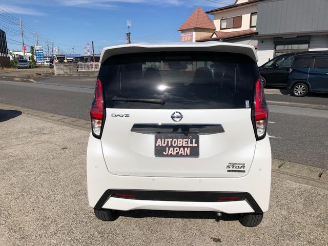 デイズ ハイウェイスター X //純正9インチナビ//アラウンドビューカメラ//ETC//(40枚目)