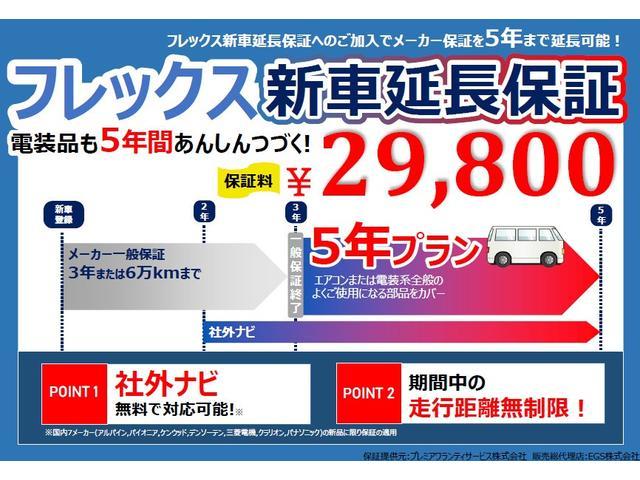 スーパーGL ダークプライムII スタンダードカスタム ローダウン フロントスポイラー 17インチアルミ フルセグメモリーナビ ETC2.0 フロントカメラ サイドカメラ リアカメラ パノラミックビューモニター(26枚目)