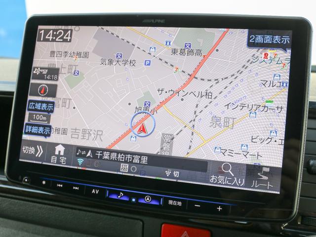 ハイエースバン スーパーＧＬ　ダークプライムＩＩ　バン　スーパーＧＬ　ダークプライムＩＩ　ワイドバン　４ＷＤ　ＵＩビークル強化スタビライザー　ショックアブソーバー　内装架装車ＭＲＴ　アルパインＢＩＧ－Ｘ１１ナビ　ＥＴＣ　間仕切りカーテン　ローダウン車（23枚目）