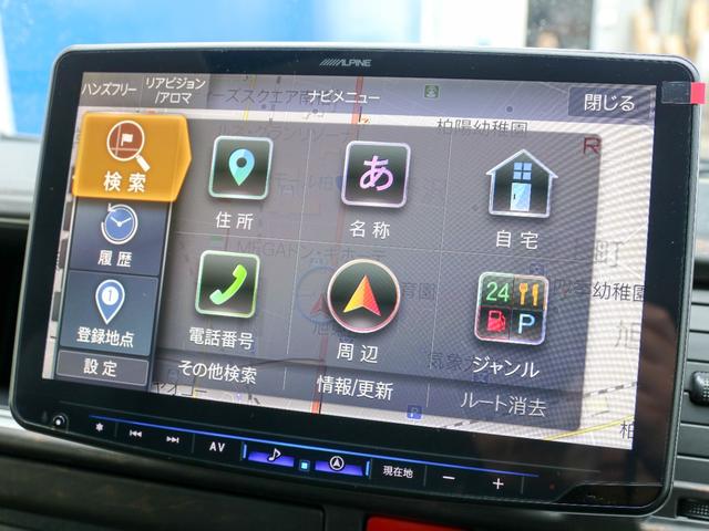 ハイエースワゴン GL ロング ワゴンGL 内装アレンジVer1 サイドテーブル アルパインBIG-X11ナビ ETC2.0 12.8型フリップダウンモニター ブラックエディション 艶有り ローダウン バッドフェイスボンネット(24枚目)