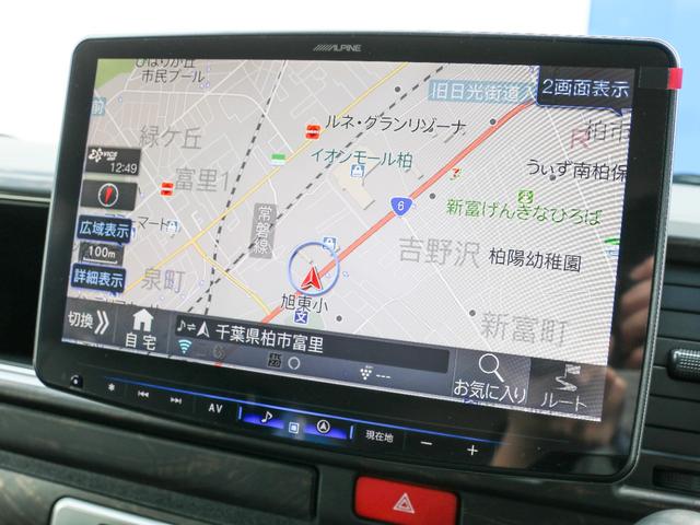 ハイエースワゴン GL ロング ファインテックツアラー オットマン付きキャプテンシート 両側パワースライドドア アルパインBIG-X11ナビ アルパイン12.8型フリップダウンモニター シートカバー キャンピングカー カスタム インテリアパネル ローダウン(22枚目)