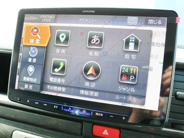ハイエースワゴン GL ロング ファインテックツアラー オットマン付きキャプテンシート 両側パワースライドドア アルパインBIG-X11ナビ アルパイン12.8型フリップダウンモニター シートカバー キャンピングカー カスタム インテリアパネル ローダウン(25枚目)
