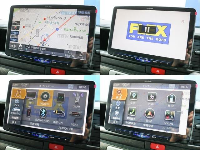 ハイエースワゴン GL ロング ファインテックツアラー オットマン付きキャプテンシート 両側パワースライドドア アルパインBIG-X11ナビ アルパイン12.8型フリップダウンモニター シートカバー キャンピングカー カスタム インテリアパネル ローダウン(26枚目)