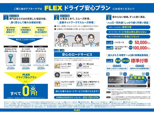 ハイエースバン スーパーGL ダークプライムII スーパーGL アースカラー オフロードパッケージ クリーンディーゼル4WD ブラックエディション キャンピングカー ベッドキット シートカバー カスタム アルパインBIG-X11ナビ ETC2.0(63枚目)