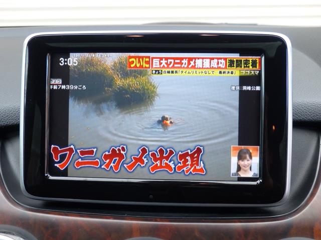 B180 スポーツ ◇レーダーセーフティ ◇サンルーフ ◇フルレザーシート ◇純正HDDナビ ◇フルセグ ◇DVD再生 ◇Bluetooth ◇バックカメラ ◇HID ◇純正アルミ ◇シートヒーター ◇クルコン ◇ETC(23枚目)