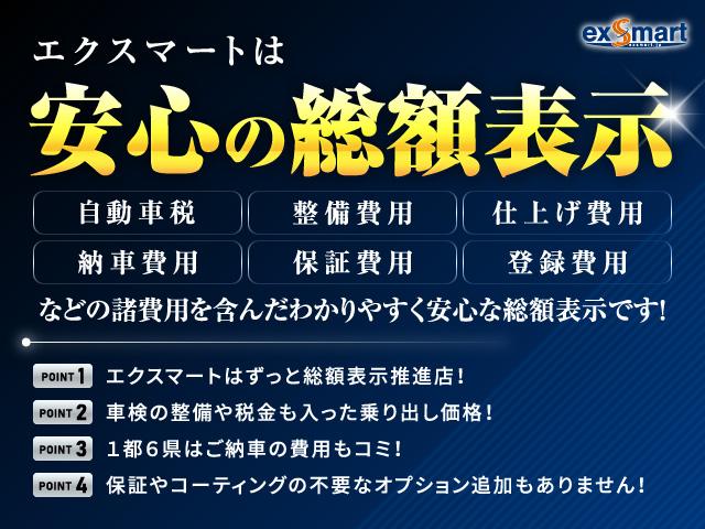 クロス　アップ！　◇ワンオーナー　◇純正ナビ　◇ワンセグ　◇ＥＴＣ　◇衝突軽減ブレーキ　◇キーレス　◇純正アルミ　◇点検記録簿　◇車検２年(2枚目)