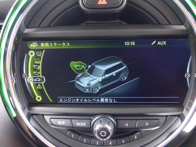 クーパーＳ　◇ＨＩＤ　◇純正ＨＤＤナビ　◇Ｂｌｕｅｔｏｏｔｈ　◇ミュージックサーバー　◇クルーズコントロール　◇ＥＴＣ　◇車高調サス　◇アルミホイール　◇ターボ　◇スマートキー　◇点検記録簿　◇車検２年(36枚目)