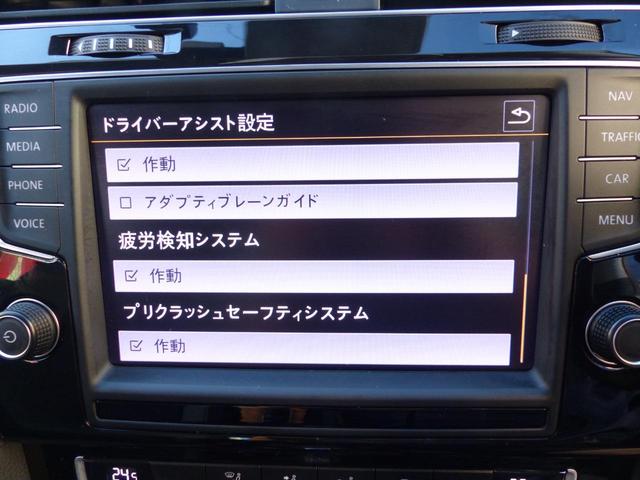 ゴルフヴァリアント ＴＳＩハイラインブルーモーションテクノロジー　◇ＨＩＤ　◇純正ナビ　◇フルセグ　◇Ｂｌｕｅｔｏｏｔｈ　◇バックカメラ　◇クリアランスソナー　◇アダプティブクルーズコントロール　◇ＥＴＣ　◇サイド＆カーテンエアバッグ　◇オートホールド　◇車検２年（33枚目）