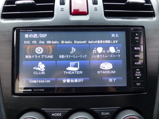 ２．０ｉ－Ｌ　アイサイト　◇４ＷＤ　◇アイサイト　◇パナソニック製ナビ　◇フルセグ　◇Ｂｌｕｅｔｏｏｔｈ　◇バックカメラ　◇スマートキー　◇アダプティブクルーズコントロール　◇ＥＴＣ　◇純正アルミ　◇点検記録簿(31枚目)