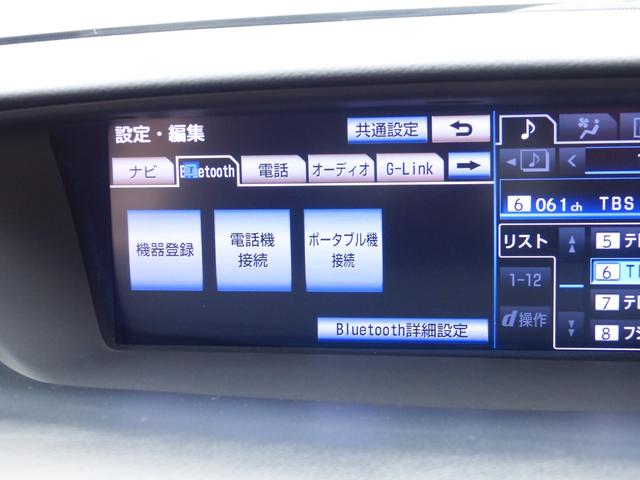 ＧＳ２５０　◇ＨＩＤ　◇レーダークルーズコントロール　◇純正ＨＤＤナビ　◇フルセグ　◇バックカメラ　◇Ｂｌｕｅｔｏｏｔｈ　◇ＤＶＤ再生　◇スマートキー　◇クリアランスソナー　◇ミュージックサーバー　◇点検記録簿(32枚目)