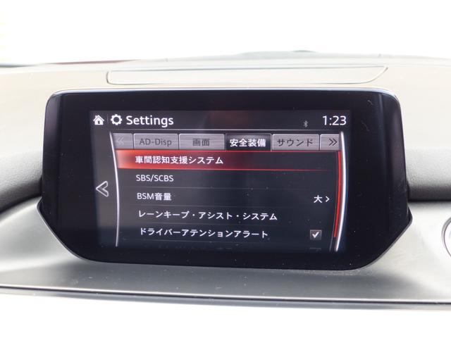 ＸＤ　Ｌパッケージ　◇ＬＥＤ　◇白レザーシート　◇マツダコネクト　◇ナビ　◇フルセグ　◇Ｂｌｕｅｔｏｏｔｈ　◇バックカメラ　◇前後シートヒーター　◇アダプティブクルーズコントロール　◇衝突軽減ブレーキ　◇車検２年(46枚目)