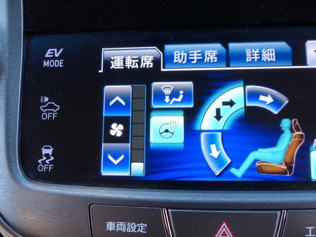 ロイヤルサルーン　◇ワンオーナー　◇純正ナビ　◇フルセグ　◇Ｂｌｕｅｔｏｏｔｈ　◇バックカメラ　◇アダプティブクルーズコントロール　◇ＥＴＣ　◇シートヒーター　左飛ハンドルヒーター　◇スマートキー　◇記録簿　◇車検２年(45枚目)