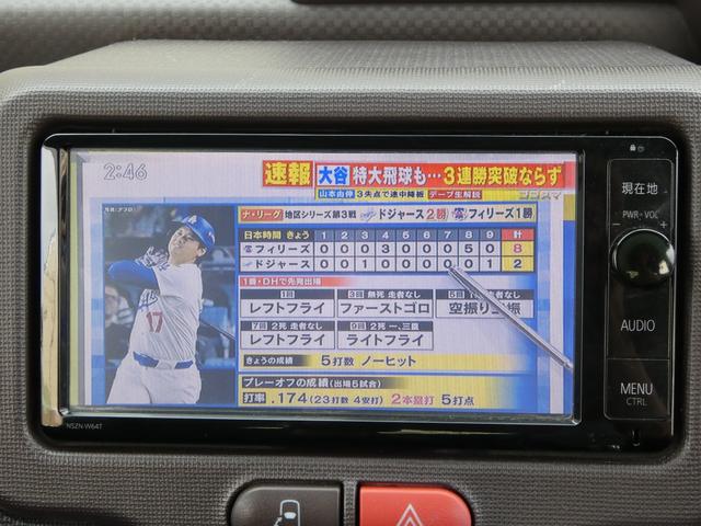 ポルテ Ｆ　◇ＨＩＤ　◇パワースライドドア　◇純正ナビ　◇フルセグ　◇Ｂｌｕｅｔｏｏｔｈ　◇バックカメラ　◇ＥＴＣ　◇ドライブレコーダー　◇キーレス　◇純正アルミ　◇点検記録簿　◇車検２年（29枚目）