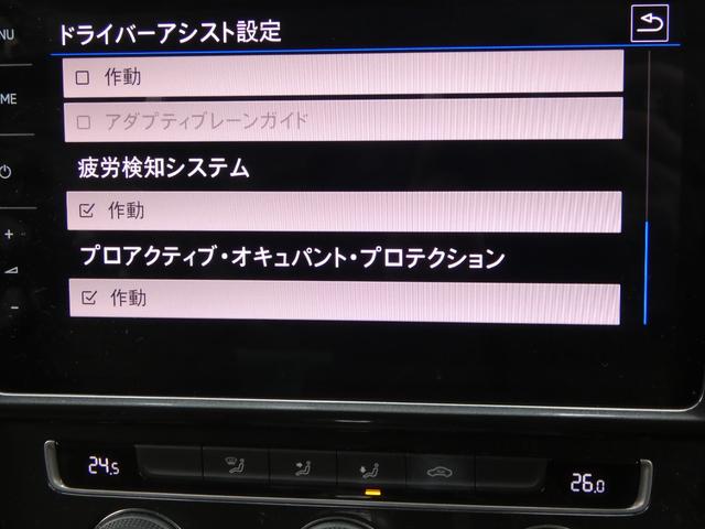 ���̂��N����\����\�����A�����i�K�ŏ���ی�@�\�̍쓮�ɔ�����̂��v���A�N�e�B�u�E�I�L���p���g�E�v���e�N�V�����ł��B