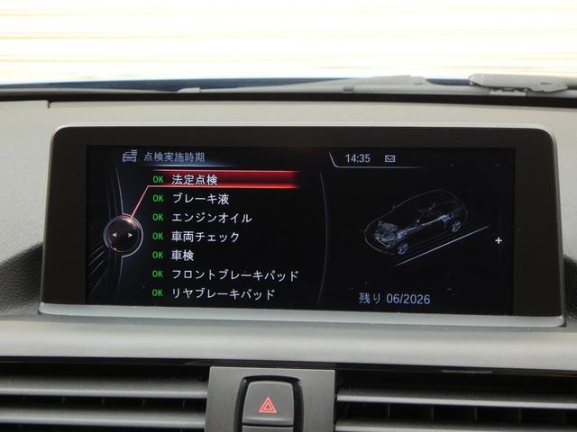 1シリーズ 116i Mスポーツ ◇HID ◇純正ナビ ◇Bluetooth ◇DVD再生 ◇ミュージックサーバー ◇ETC ◇Mスポーツエアロ ◇純正アルミ ◇サイド&カーテンエアバッグ ◇スエード調シート ◇点検記録簿(43枚目)
