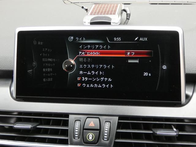 2シリーズ 218dアクティブツアラー Mスポーツ ◇HID ◇純正ナビ ◇地デジフルセグ ◇バックカメラ ◇Bluetooth ◇スマートキー ◇ETC ◇インテリジェントセーフティ ◇パワーバックドア ◇レーダー ◇DVD再生 ◇車検2年(52枚目)