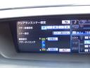 ＧＳ２５０　◇ＨＩＤ　◇レーダークルーズコントロール　◇純正ＨＤＤナビ　◇フルセグ　◇バックカメラ　◇Ｂｌｕｅｔｏｏｔｈ　◇ＤＶＤ再生　◇スマートキー　◇クリアランスソナー　◇ミュージックサーバー　◇点検記録簿(43枚目)