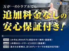 全車に無料の保証を付帯！国産車には１ヶ月プラス１年のダブル保証＆１年間のロードサービスも付いて安心！ 3