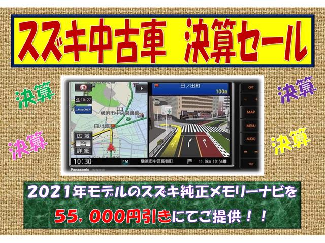 HYBRID Xターボ 当社指定ナビ5万円引き(2枚目)