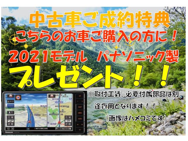 G 衝突被害軽減ブレーキ ETC 平日納車ガソリン満タン 衝突被害軽減ブレーキ キーレスプッシュスタート CDステレオ フルオートエアコン 運転席&助手席シートヒーター(2枚目)