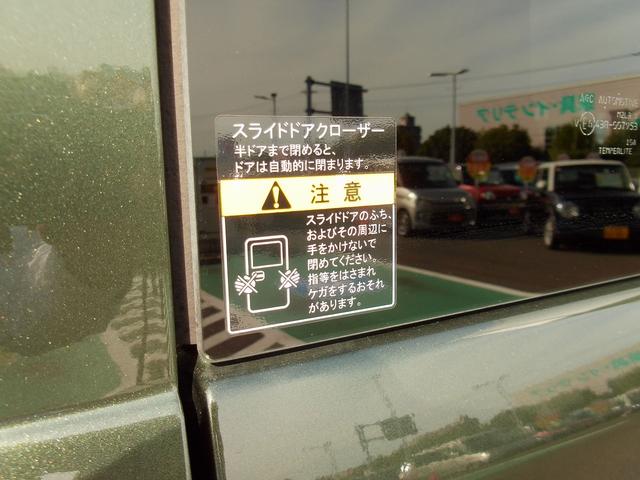 エブリイ JOIN ディスプレーオーディオ バックアイカメラ 両側スライドドア スライドドアクローザー LEDヘッドランプ キーレスプッシュスタート 衝突被害軽減ブレーキ 後退時ブレーキサポート 運転席シートヒーター リクエストスイッチ USBソケット(11枚目)