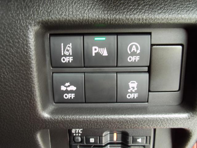 ハスラー ＨＹＢＲＩＤ　Ｘターボ　メモリーナビ　ドライブレコーダー　メモリーナビ　ドライブレコーダー　ＥＴＣ　ＬＥＤヘッドランプ　キーレスプッシュスタート　アダクティブクルーズコントロール　ステアリングオーディオスイッチ　パーソナルテーブル　マイルドハイブリッド（51枚目）