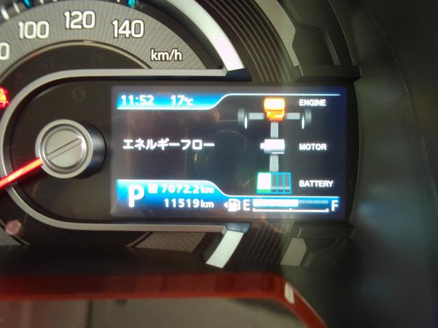 ハスラー ＨＹＢＲＩＤ　Ｘターボ　メモリーナビ　ドライブレコーダー　メモリーナビ　ドライブレコーダー　ＥＴＣ　ＬＥＤヘッドランプ　キーレスプッシュスタート　アダクティブクルーズコントロール　ステアリングオーディオスイッチ　パーソナルテーブル　マイルドハイブリッド（55枚目）