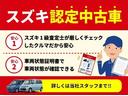 スズキ認定検査員が厳しくチェックしているので安心☆